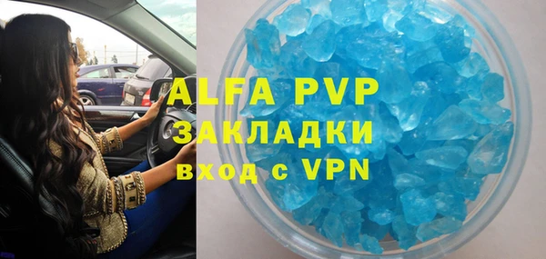 ALPHA PVP Алзамай