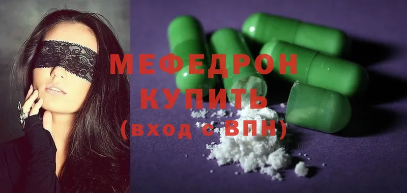 kraken как зайти  купить закладку  Белоозёрский  МЕФ mephedrone 